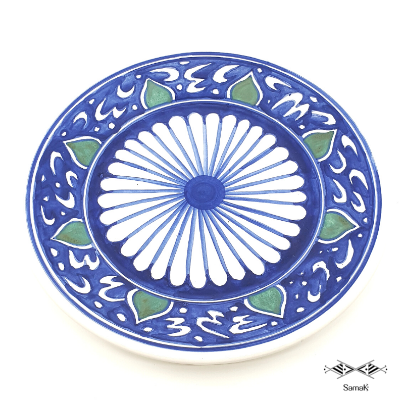 Plat à Tarte en Céramique Andalusi, Artisanat Tunisien
